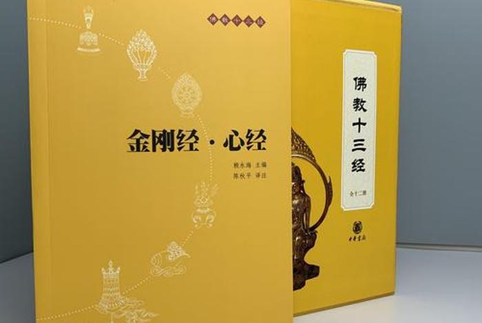 易懂的佛学书籍、佛教易懂的书