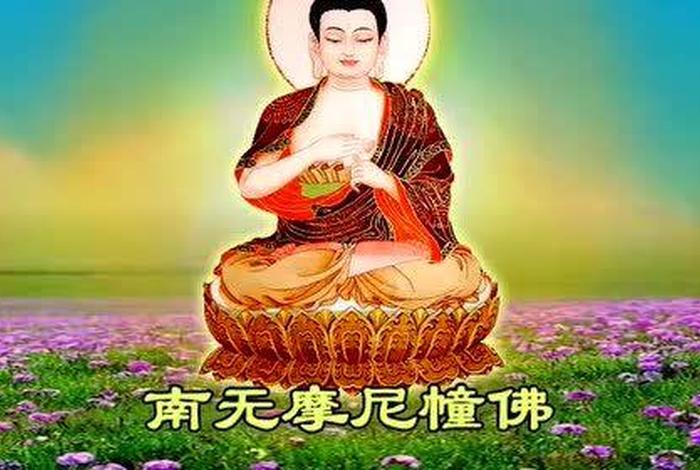 三十五佛拜忏视频（三十五佛拜忏视频讲解）