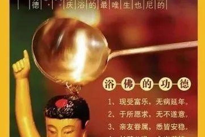 佛教中的功德利益，佛教里的功德是指什么