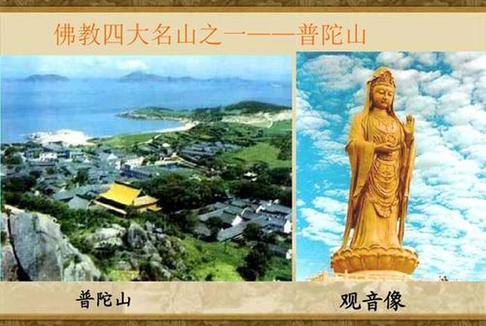 四大佛教是哪四大佛教（四大佛教圣地是哪四大）