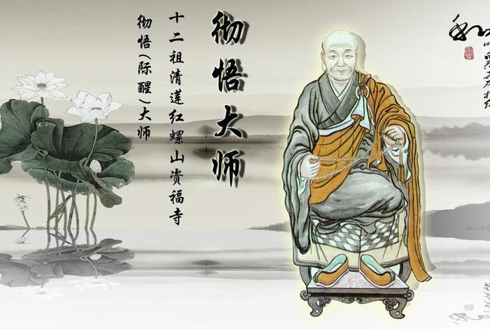 佛教悟道 - 佛教悟道图片