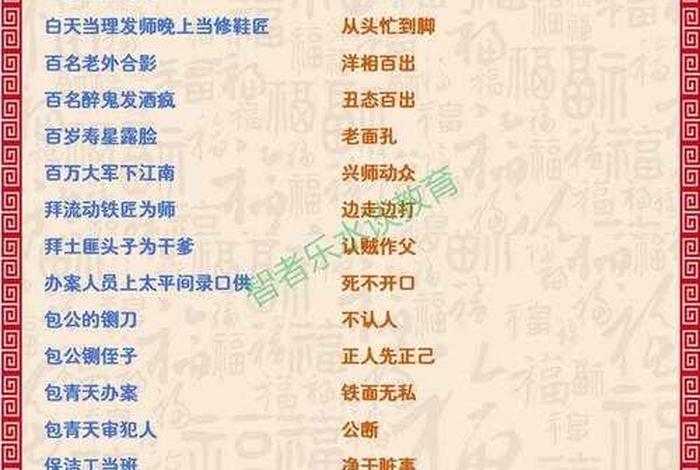 佛教对施主的称呼（施主怎么称呼僧人）