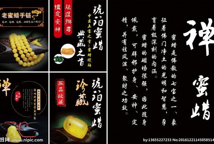 佛教珠宝营销（珠宝营销技巧和营销方法）