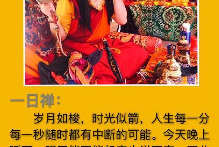 教言的佛教用词，教言的佛教用词怎么说