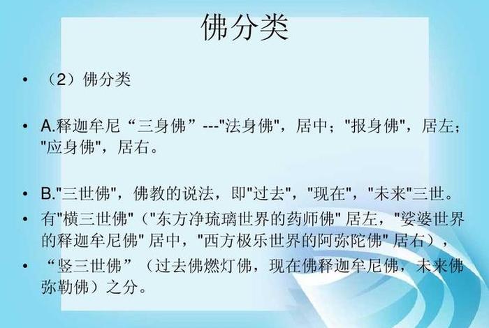 佛教是如何解读意识 佛教是如何解读意识的