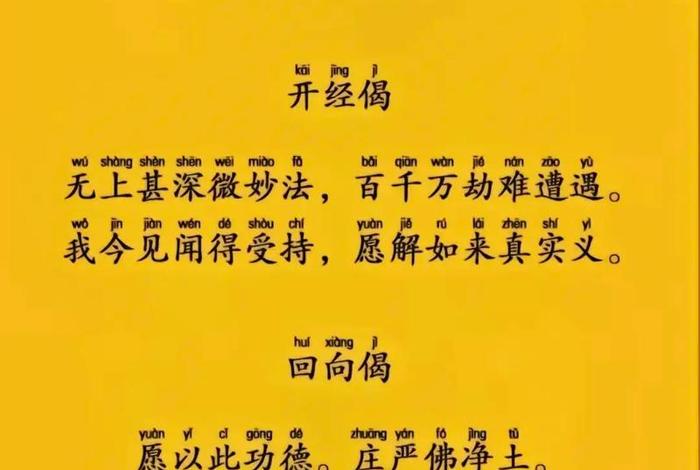 佛教地藏经读全文；佛教 地藏经