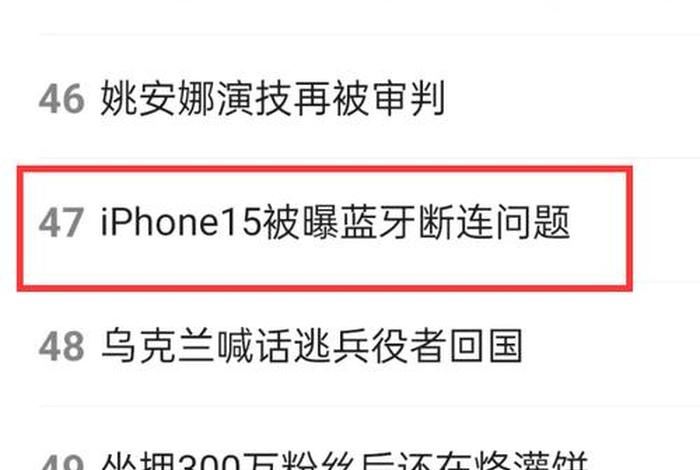 百度热搜近期新闻 - 百度热搜近期新闻热点