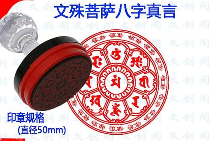 佛教讲八字吗、佛教讲八字吗？