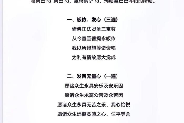 佛教文化放生；佛教放生的起源