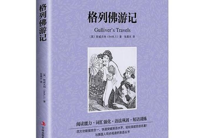 和佛教有关的英文书籍 英文版佛教书籍推荐