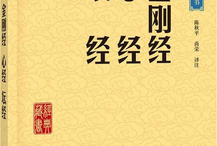 佛学哲学书籍推荐、佛学 哲学