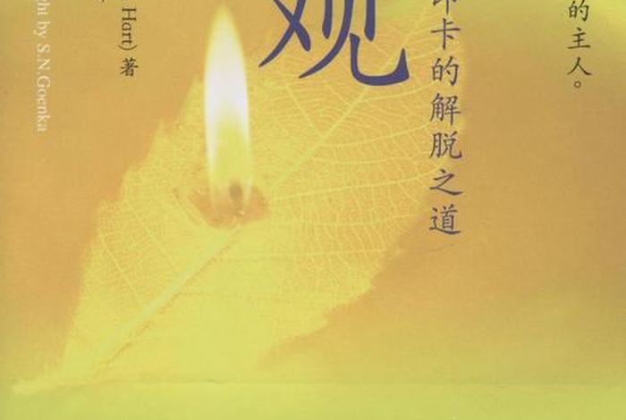 佛教自然观；佛教自然观的内涵