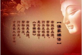 佛教辩论经典语录 - 佛教里辩论叫什么