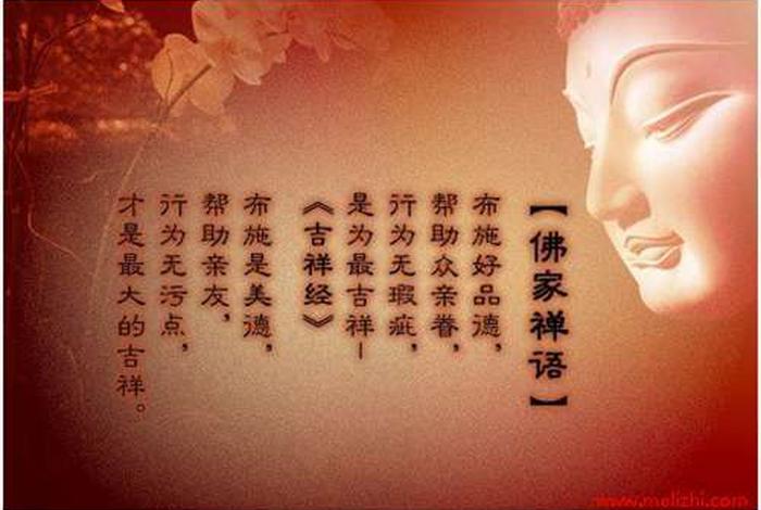 佛教辩论经典语录 - 佛教里辩论叫什么