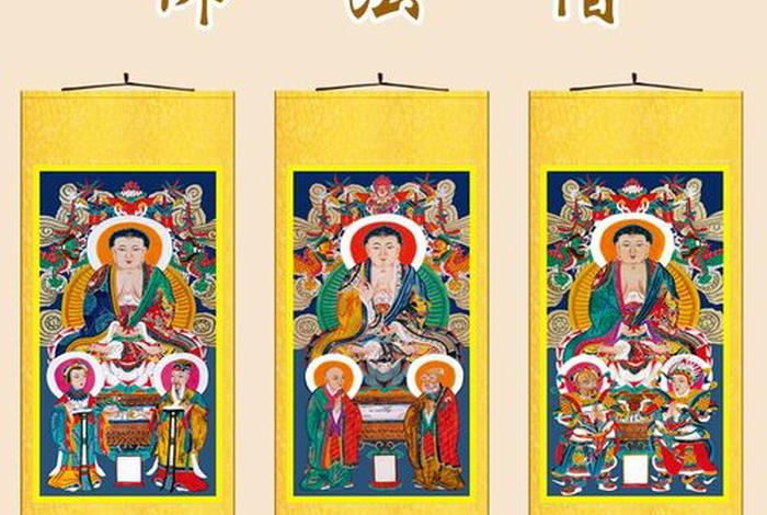 佛教僧人等级划分 僧人的等级划分