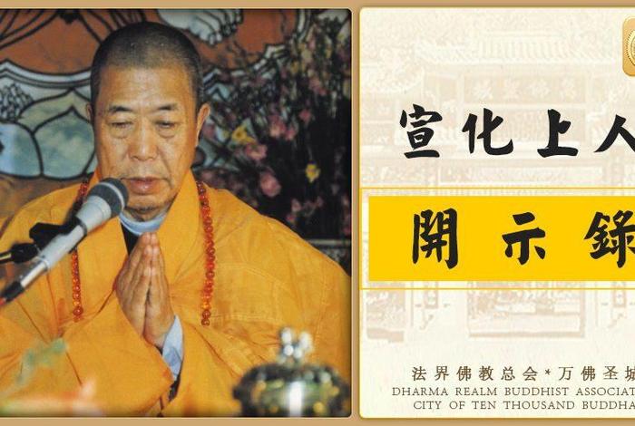 佛教讲的一劫什么意思 佛教说的一劫是多少