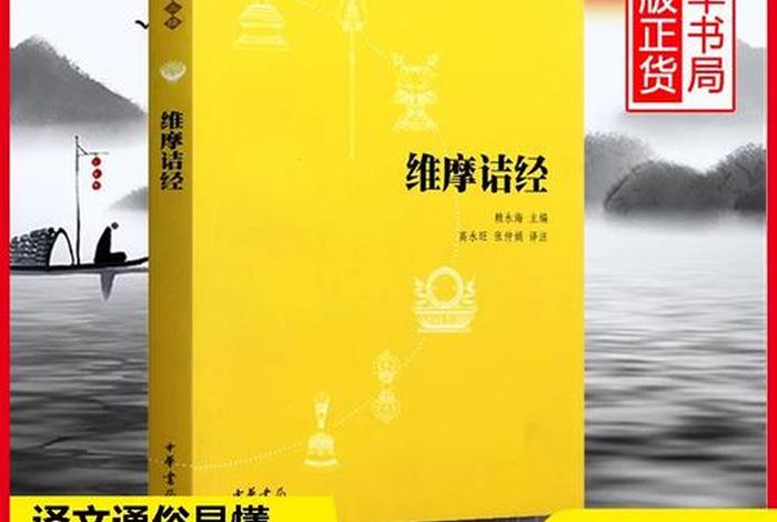 翻译佛教入门知识大全视频下载、翻译 佛教