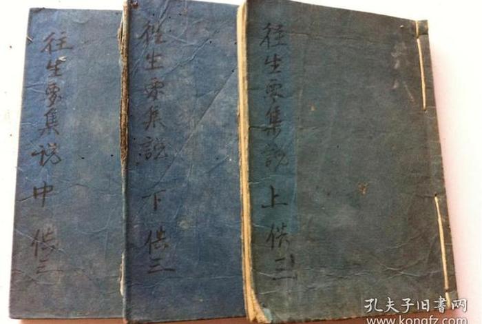 佛经上可以做笔记吗（佛经可以抄在笔记本上吗）