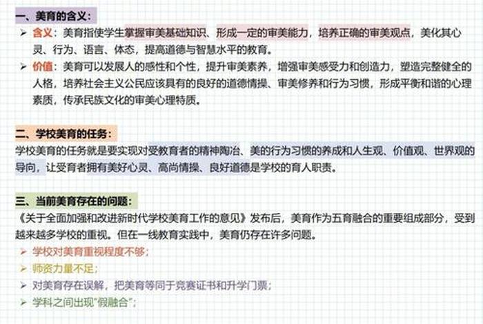 让你重新认识佛教思考题答案 - 让你重新认识佛教串讲
