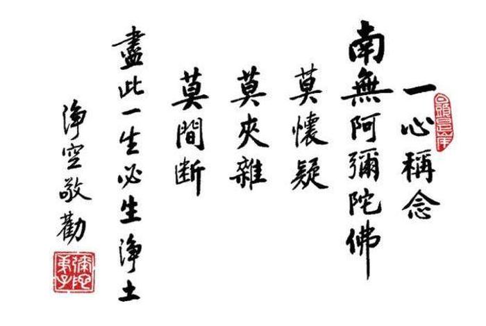 关于发朋友圈佛教文案 佛教发圈句子