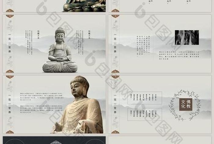佛教一些知识视频讲解下载什么软件；佛教讲解视频播放