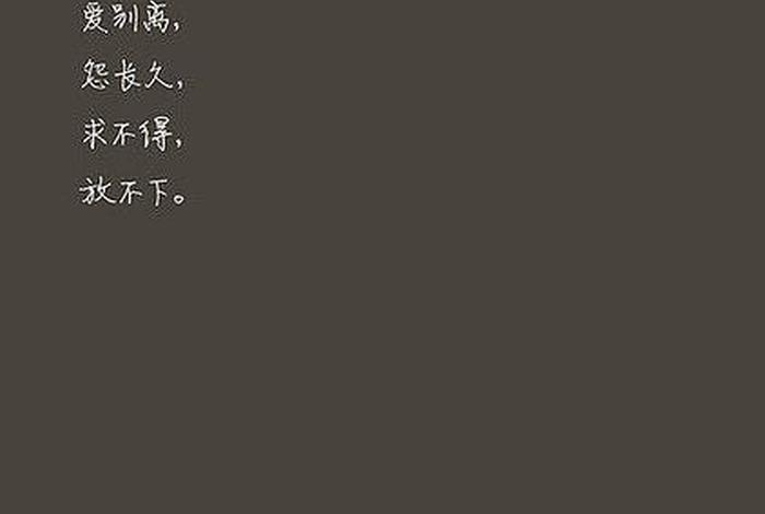 佛法八苦是什么，佛家 八苦