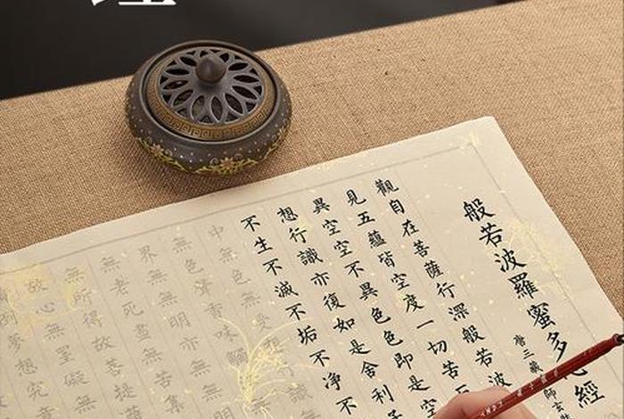 佛经轮回经；佛经轮回经全文
