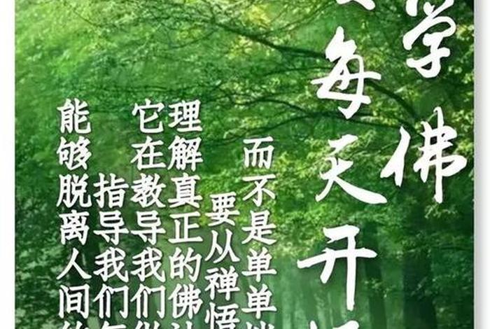 缘起空性怎么解释（缘起性空通俗讲）