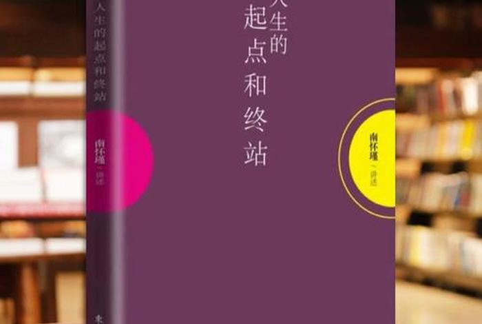 佛教要学五种知识吗、佛教学什么科目