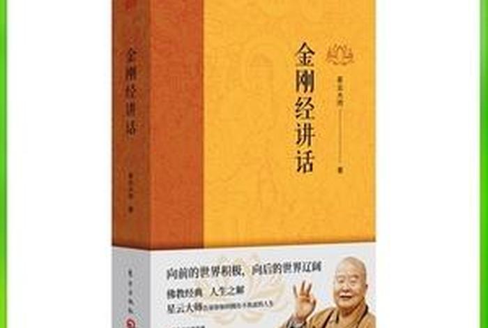 佛学知识书籍推荐，佛学方面书籍推荐