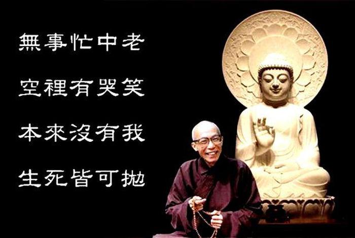 被误导的佛教知识怎么办 佛教如何解决被误解