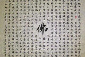 佛的文言文意思及例句 佛古文怎么写