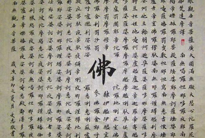 佛的文言文意思及例句 佛古文怎么写