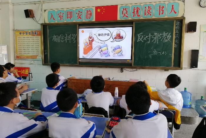 反邪教的视频（反邪教的视频有哪些）