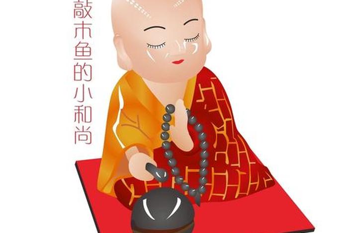 僧人为什么敲木鱼、僧人敲木鱼图片