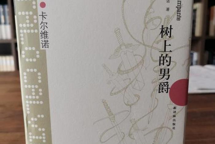 佛教维诺和知客师谁大；佛教维诺师的工作职责