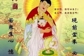 善在佛教中怎么讲 善在佛教怎么解释