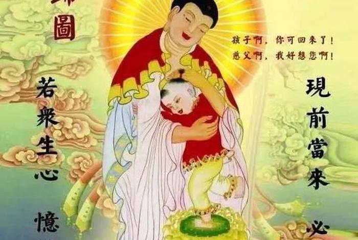 善在佛教中怎么讲 善在佛教怎么解释