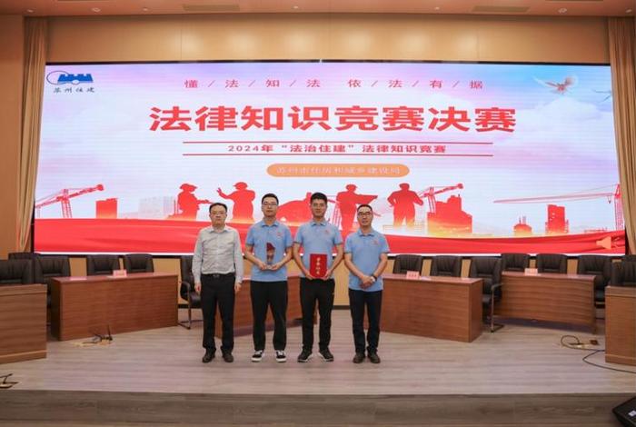 法律知识竞赛活动奖品 法律知识竞赛活动方案