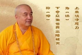 听师傅讲禅（听师父讲佛法怎么样）