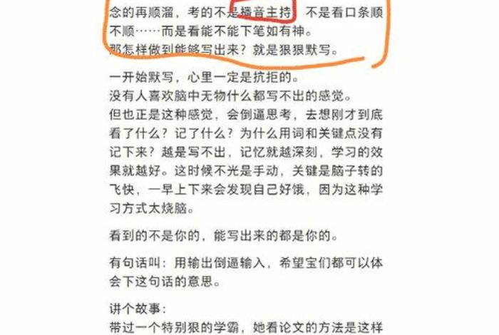 被常识误导；被误解的常识性错误