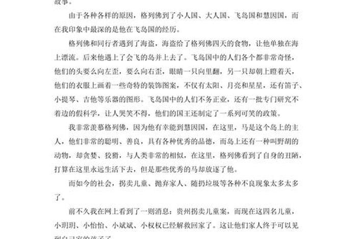 如何传播佛教文化 - 如何传播佛教文化作文