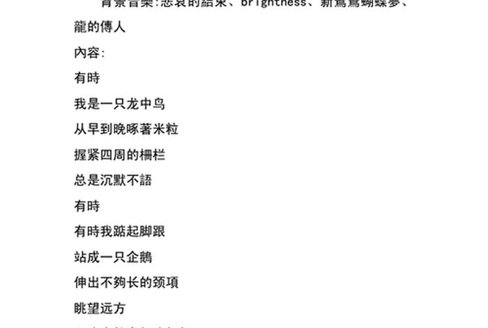 佛教诗歌 - 佛教诗歌朗诵大全