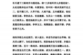 佛教文化知识导游讲解 - 佛教文化导游词