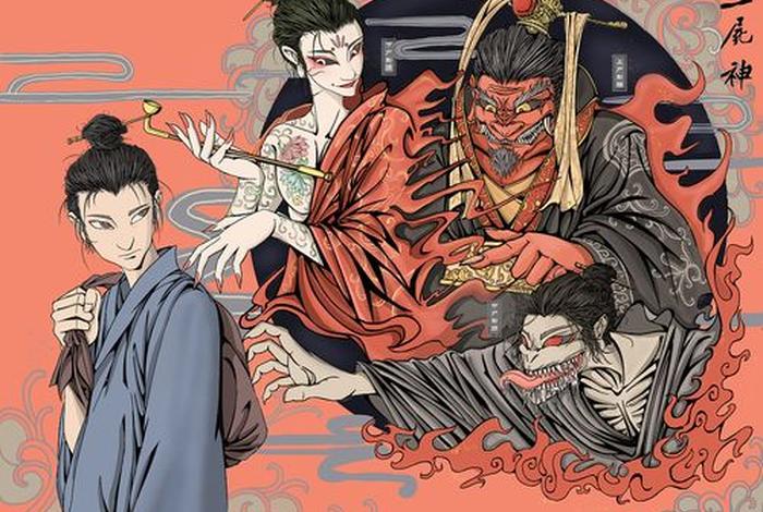 佛教三尸神；三尸神叫什么名字