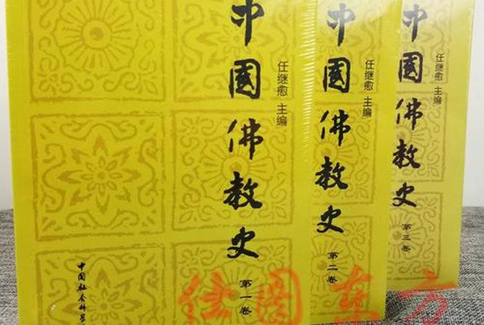 佛学基础知识书 佛学基础知识书推荐 佛学基础知识书 佛学基础知识书推荐