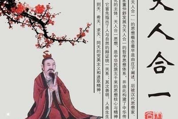 国学跟佛教和易经有什么关系，国学和佛学的联系