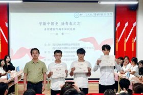 四川佛教文化知识竞赛题库（四川佛教史）