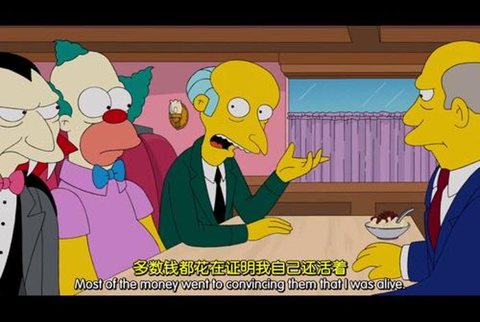 辛普森特别讲解；辛普森bandit