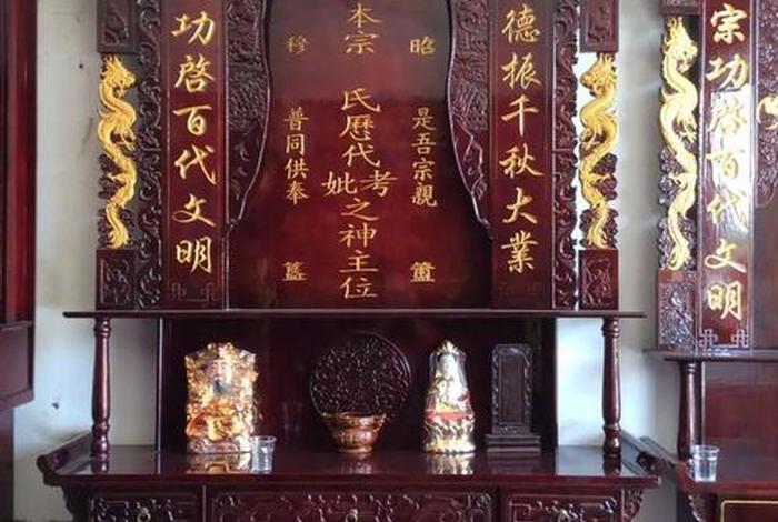 神房放在房屋什么位置；房屋神位如何摆放